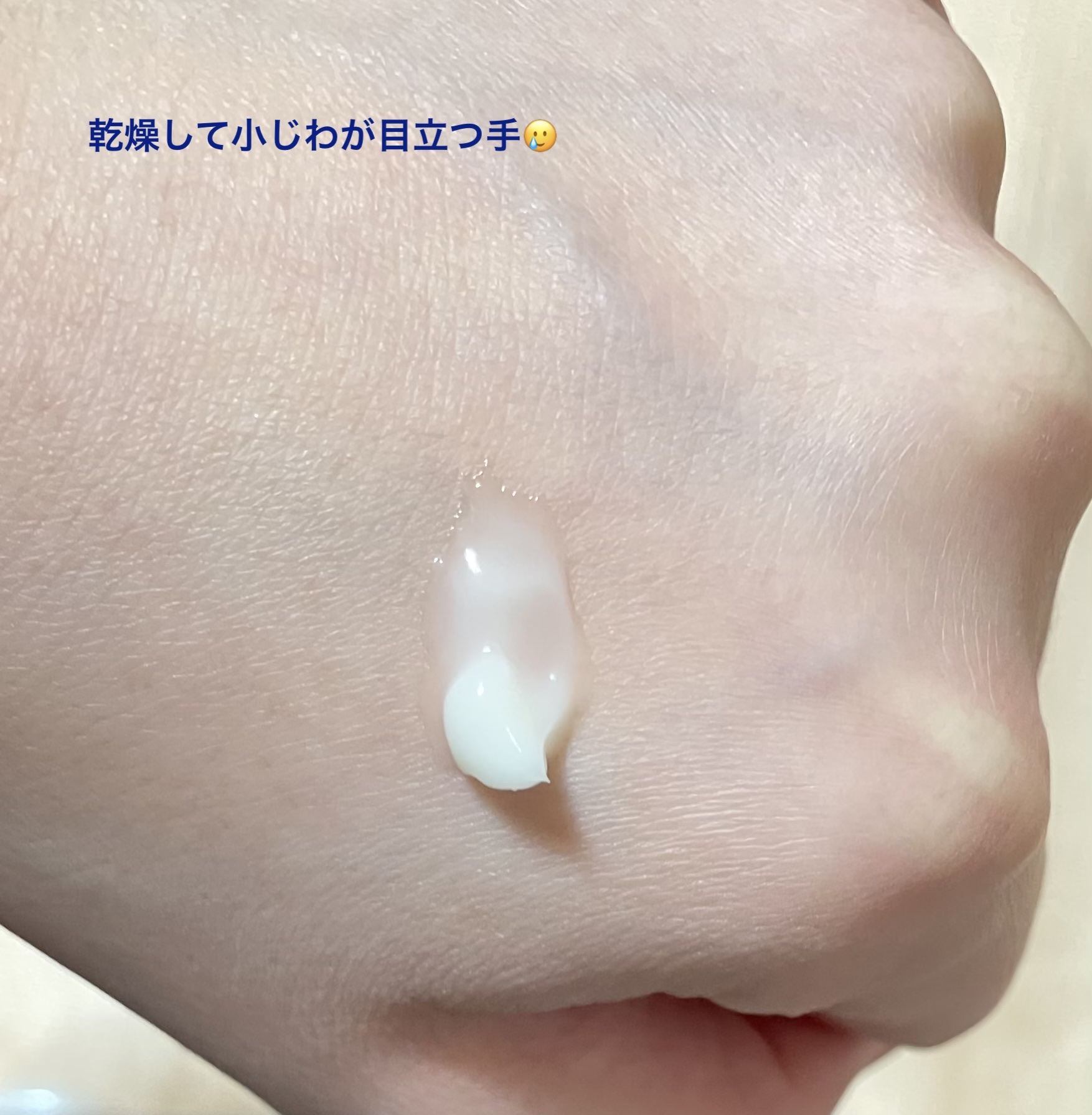 アビブ　グルタチオンソームクリームビタチューブ/Abib /フェイスクリームを使ったクチコミ（3枚目）