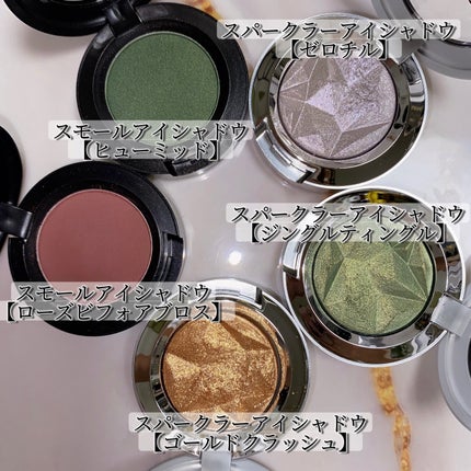スモール アイシャドウ/M・A・C/単色アイシャドウを使ったクチコミ(5枚目)