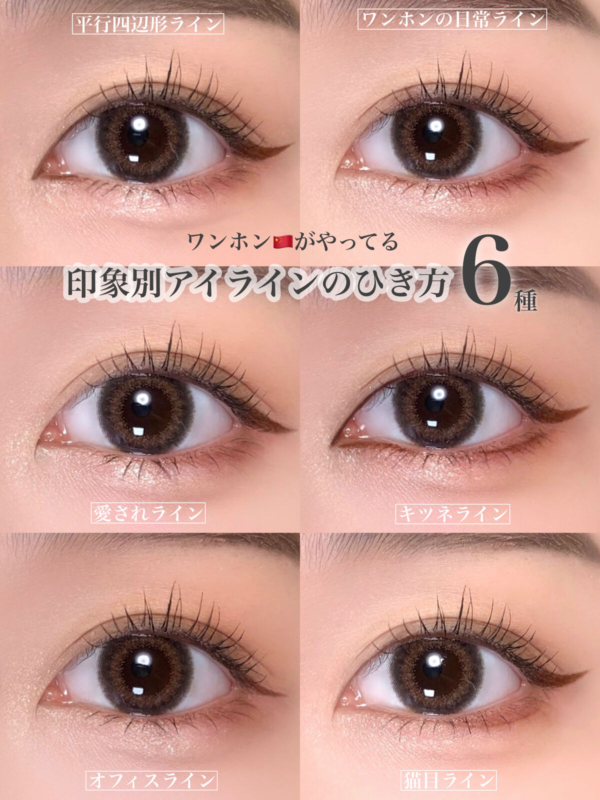 パワープルーフペンライナー/BLACK ROUGE/リキッドアイライナーを使ったクチコミ（1枚目）