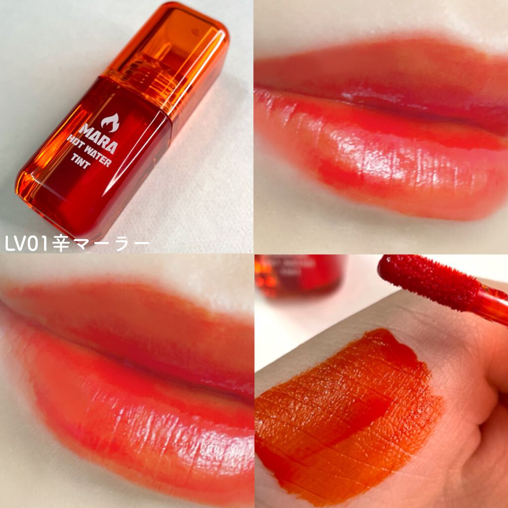 マーラーホットウォーターティント/BLACK ROUGE/リップティントを使ったクチコミ（3枚目）