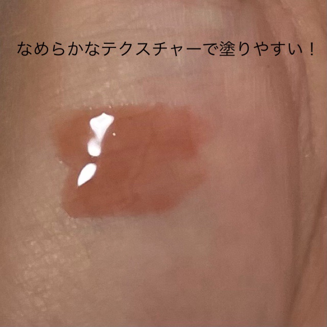 ドット オン ムードトップコーティング リップ プランパー/Heart Percent/リッププランパーを使ったクチコミ（3枚目）