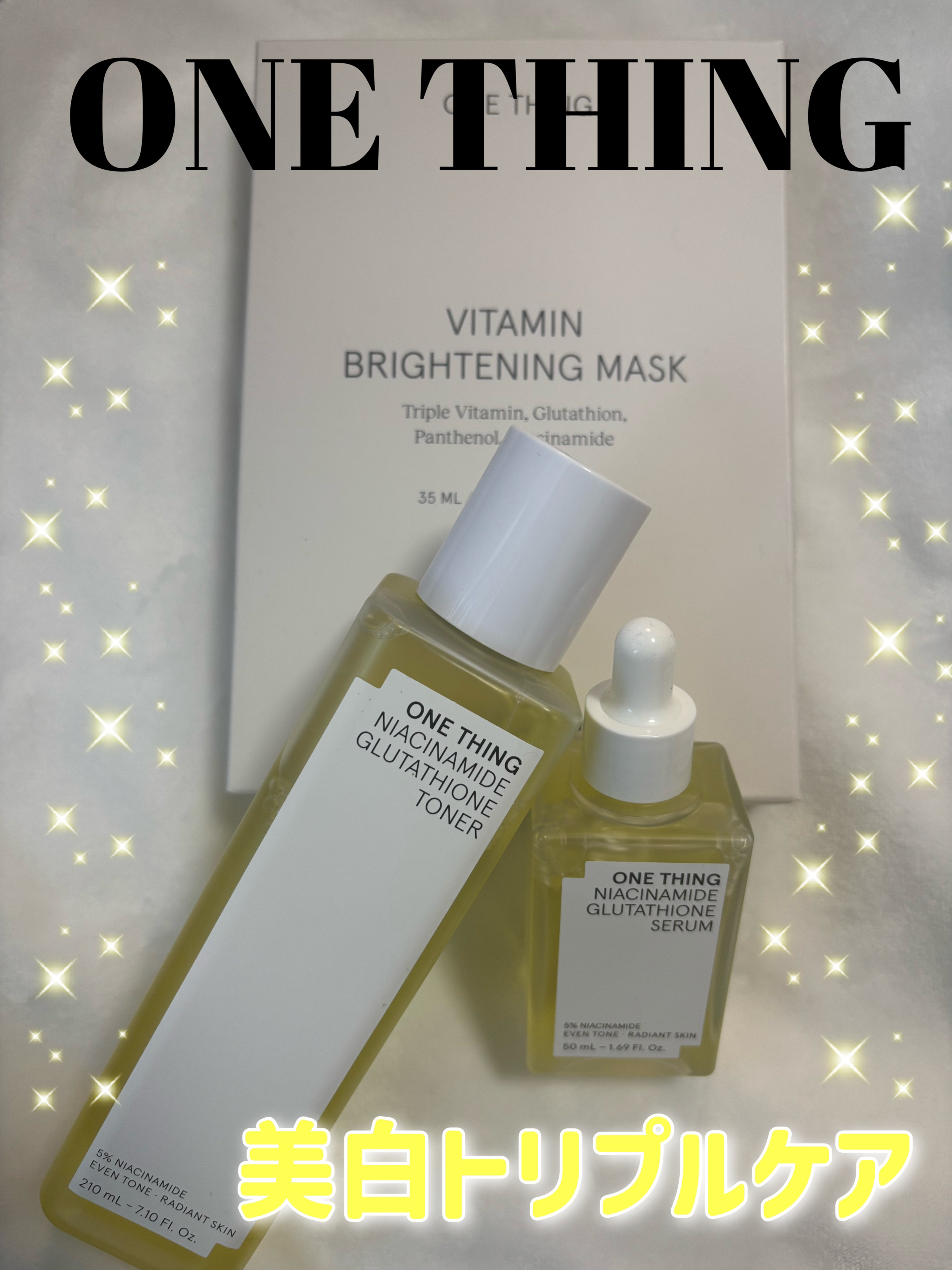 ナイアシンアミドグルタチオントナー/ONE THING/化粧水を使ったクチコミ（1枚目）