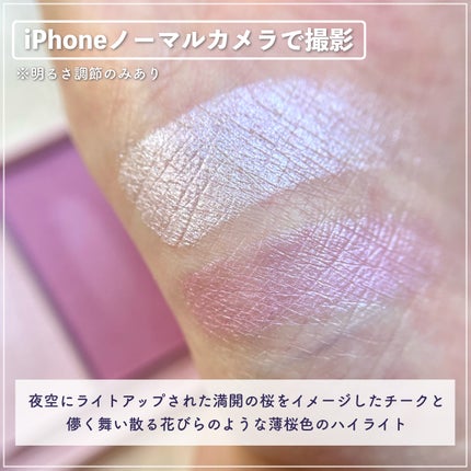 フェイスグロウカラー/CEZANNE/クリームハイライトを使ったクチコミ(4枚目)