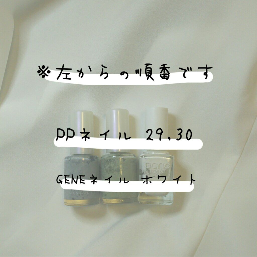 gene TOKYO ネイル/DAISO/マニキュアを使ったクチコミ（2枚目）