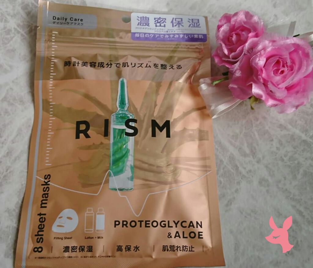 デイリーケアマスク プロテオグリカン＆アロエ/RISM/シートマスク・パックを使ったクチコミ（1枚目）