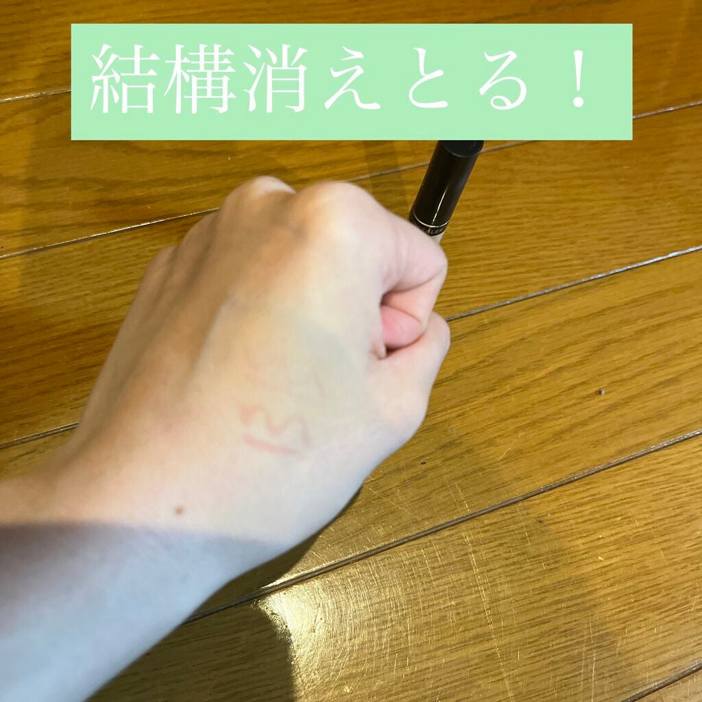 カバーパーフェクション チップコンシーラー/the SAEM/リキッドコンシーラーを使ったクチコミ(3枚目)