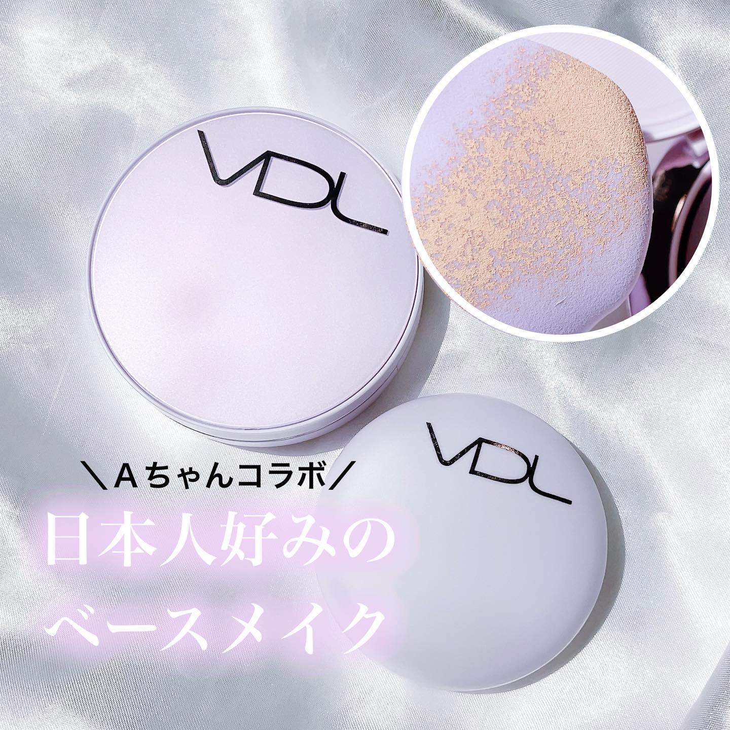 パーフェクティング シルキーフィット カバー クッション ファンデーション/VDL/クッションファンデーションを使ったクチコミ（1枚目）