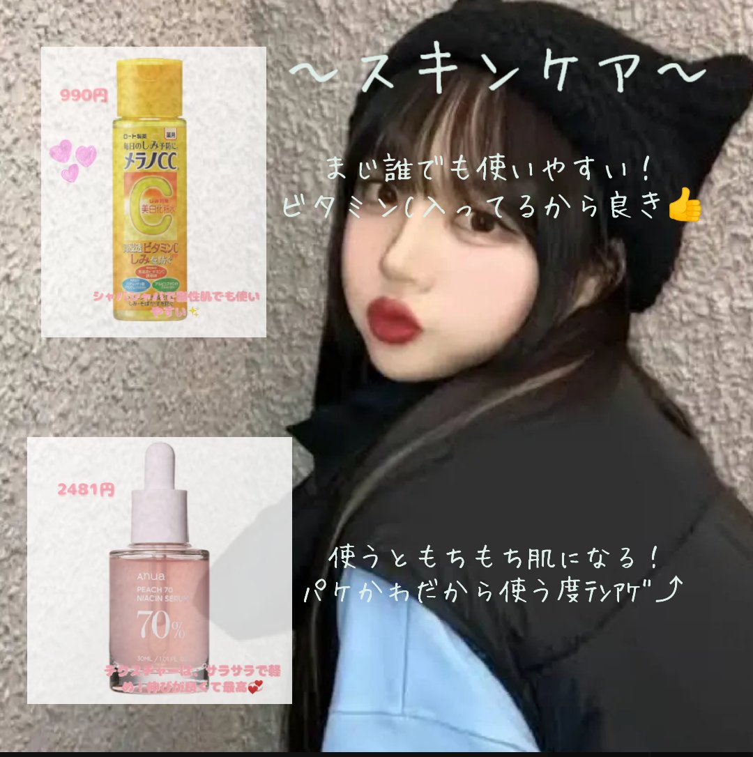 ドクダミ70デイリーリリーフローション/Anua/乳液を使ったクチコミ（2枚目）