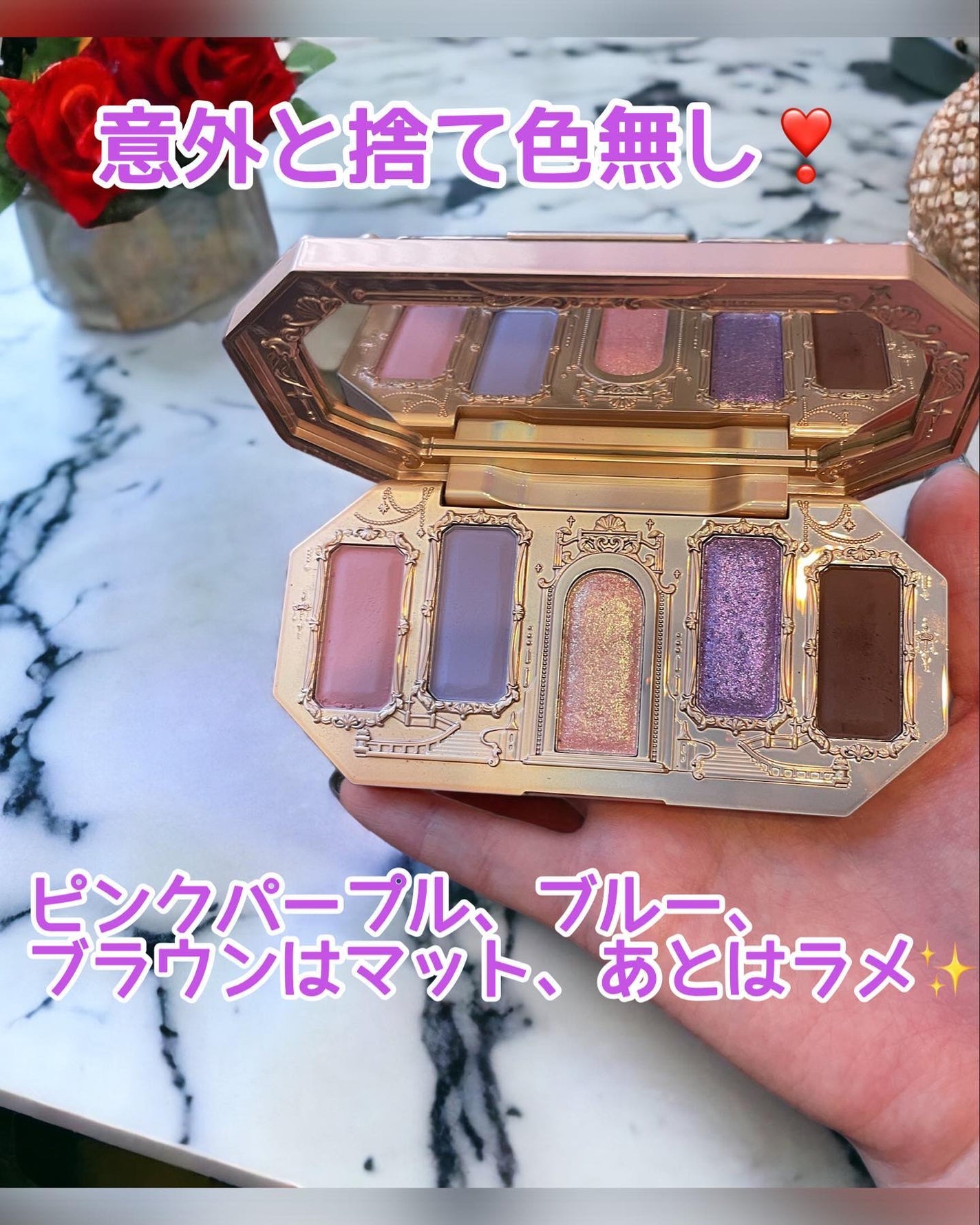 月光人魚シリーズ ジュエリーアイズ/FlowerKnows/アイシャドウパレットを使ったクチコミ(3枚目)