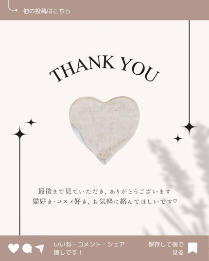 ジルスチュアート リップブロッサム バーム/JILL STUART/口紅を使ったクチコミ(6枚目)
