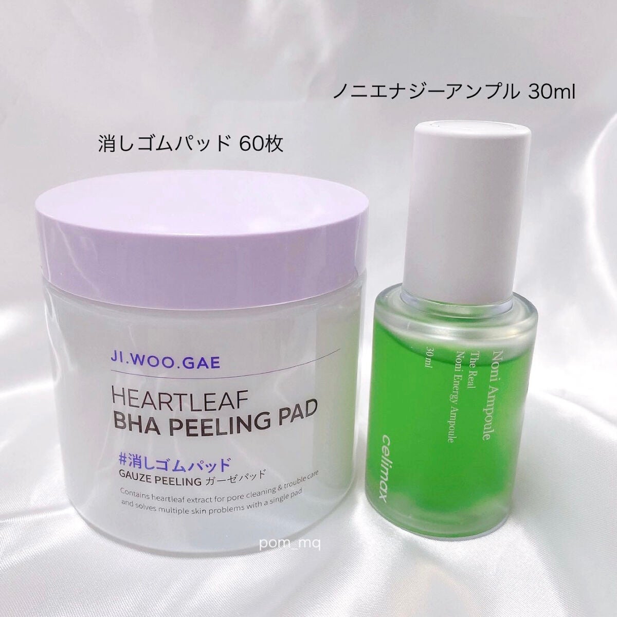 BHA消しゴムピーリングパッド/celimax/トナーパッドを使ったクチコミ(1枚目)