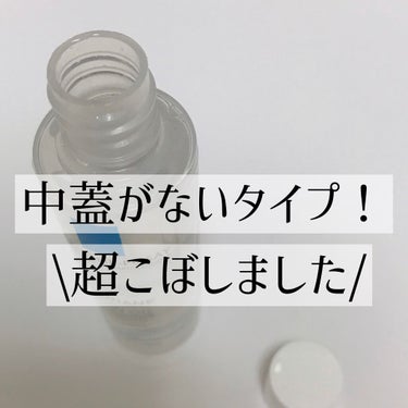 トレリアン 薬用モイスチャーローション/ラ ロッシュ ポゼ/化粧水を使ったクチコミ（2枚目）