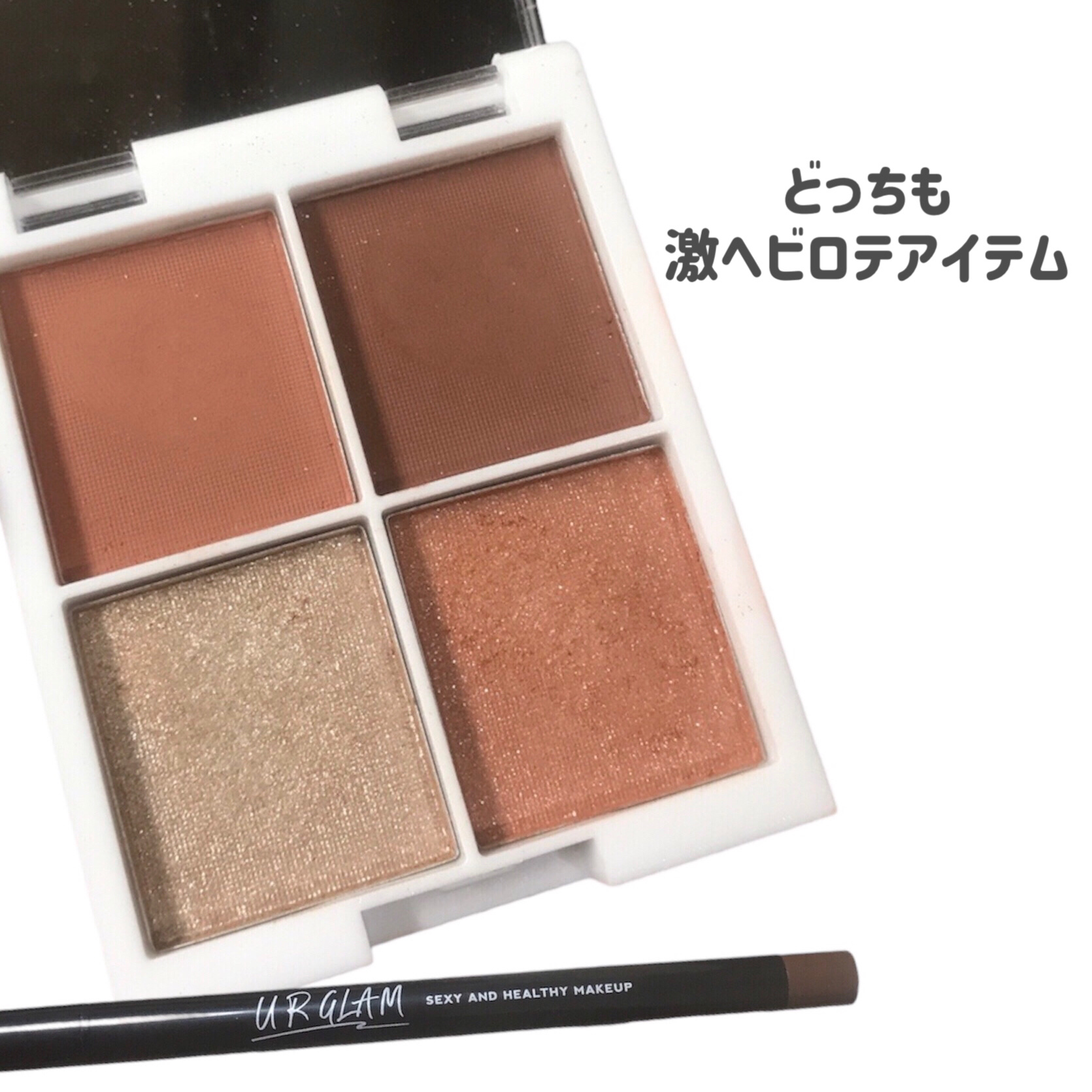 IDATE 4色アイシャドウパレット 02/IDATE/アイシャドウパレットを使ったクチコミ（2枚目）