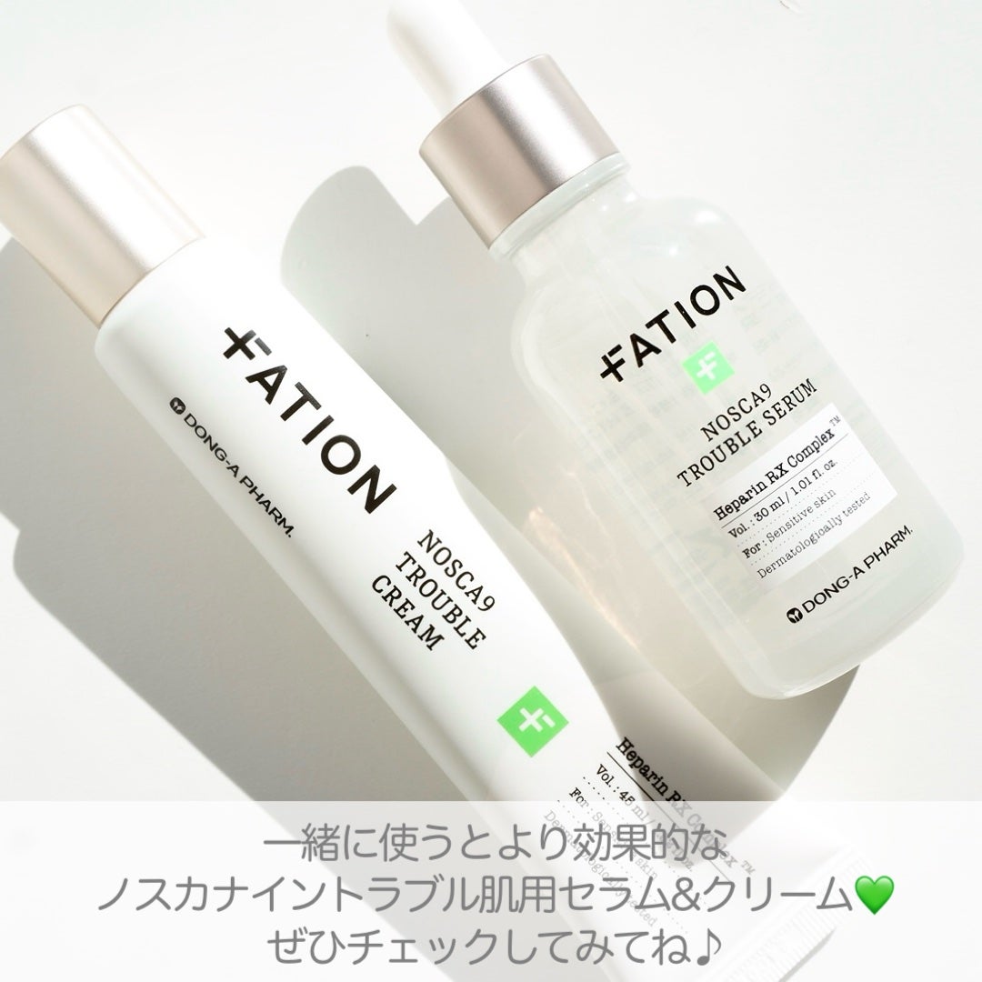ノスカナイン トラブル セラム/FATION/美容液を使ったクチコミ(8枚目)