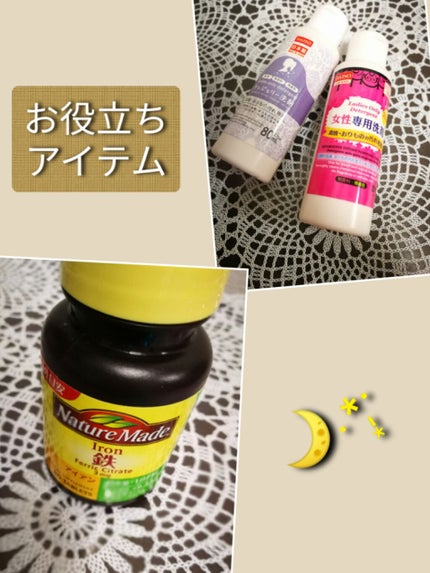 女性専用洗剤/DAISO/洗濯洗剤を使ったクチコミ(1枚目)