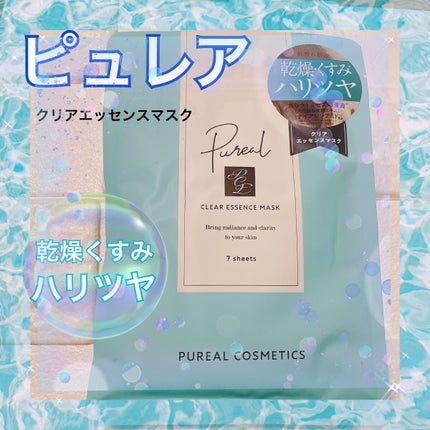 クリアエッセンスマスク/ピュレア/シートマスク・パックを使ったクチコミ(1枚目)