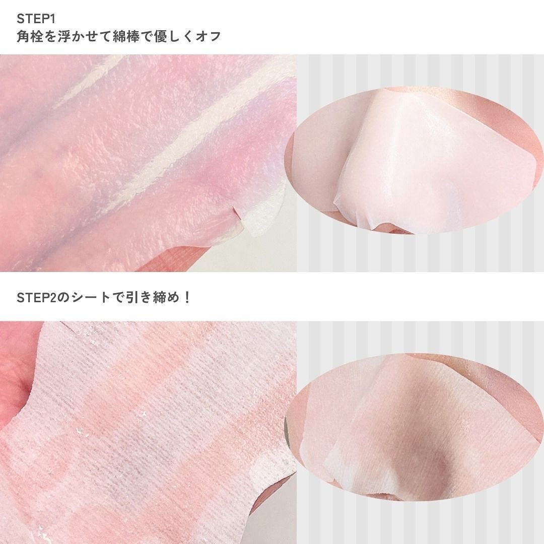 ジンクテカBセラム/BRING GREEN/美容液を使ったクチコミ(5枚目)