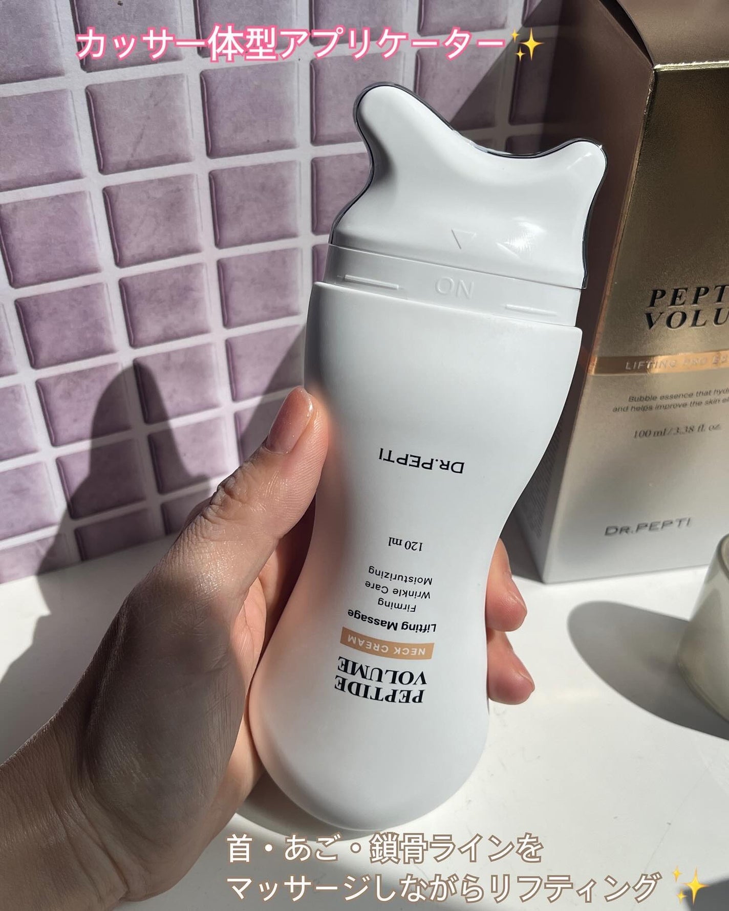 シャンティ on LIPS 「実力派スキンケア/ペプチドで持ち肌へ/------------..」(8枚目)