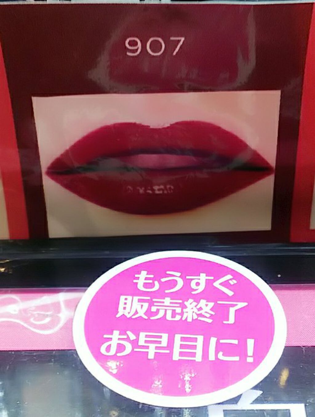 ディア マイエナメル リップトーク/ETUDE/口紅を使ったクチコミ(3枚目)