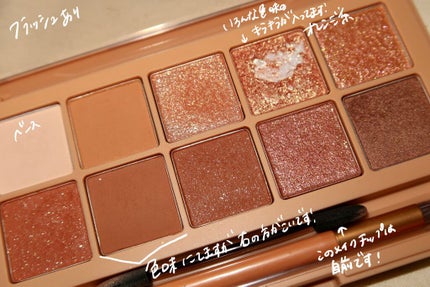 プロ アイ パレット/CLIO/アイシャドウパレットを使ったクチコミ(4枚目)