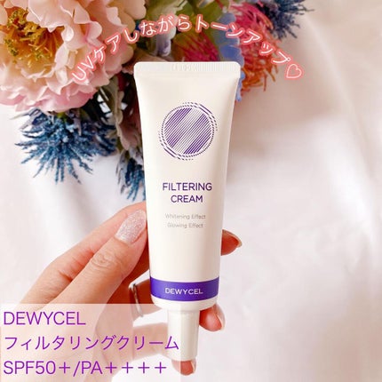 フィルタリングクリーム/DEWYCEL/日焼け止めクリームを使ったクチコミ(1枚目)