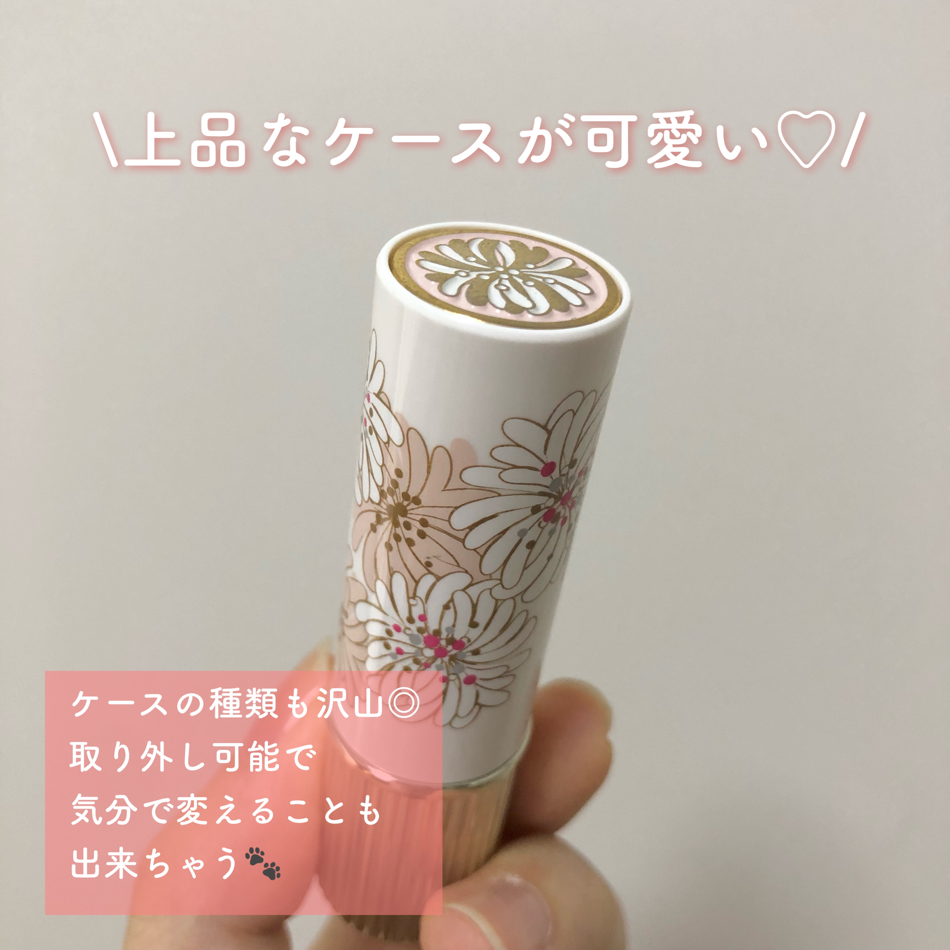 リップスティック トリートメント/PAUL & JOE BEAUTE/リップケアを使ったクチコミ（3枚目）