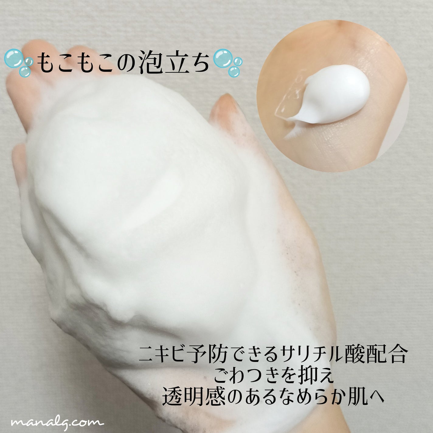 ã»ã³ã«ããã¬ãã¢ã ããŒãã§ã¯ããã€ããã¯ãªã¢ãïŒå»è¬éšå€åïŒ/SENKAïŒå°ç§ïŒ/æŽé¡ãã©ãŒã ã䜿ã£ãã¯ãã³ãïŒ2æç®ïŒ