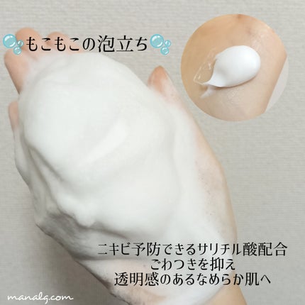 ã»ã³ã«ããã¬ãã¢ã ããŒãã§ã¯ããã€ããã¯ãªã¢ãïŒå»è¬éšå€åïŒ/SENKAïŒå°ç§ïŒ/æŽé¡ãã©ãŒã ã䜿ã£ãã¯ãã³ãïŒ2æç®ïŒ