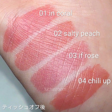 デュイフルウォーターティント/rom&nd/リップティントを使ったクチコミ(3枚目)