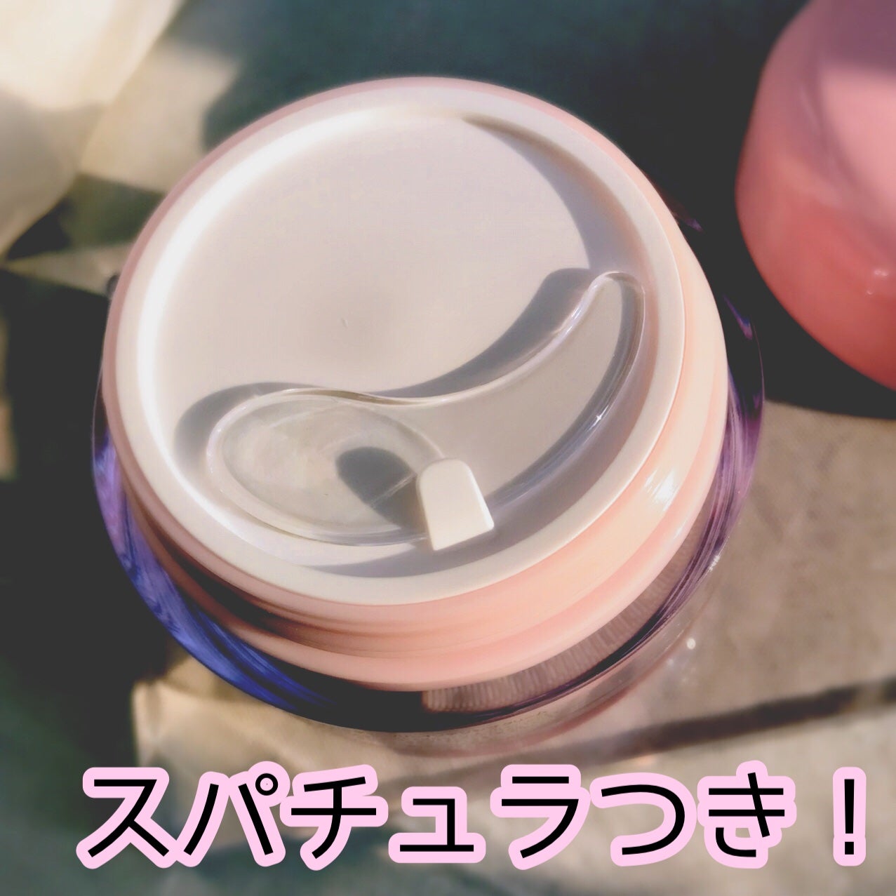 ピンクティーツリークリーム/APLIN/フェイスクリームを使ったクチコミ(5枚目)