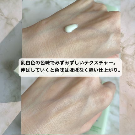 みしこ on LIPS 「日焼け後のほてりにおすすめ✂ーーーーーーーーーーーーーーーーー..」(4枚目)