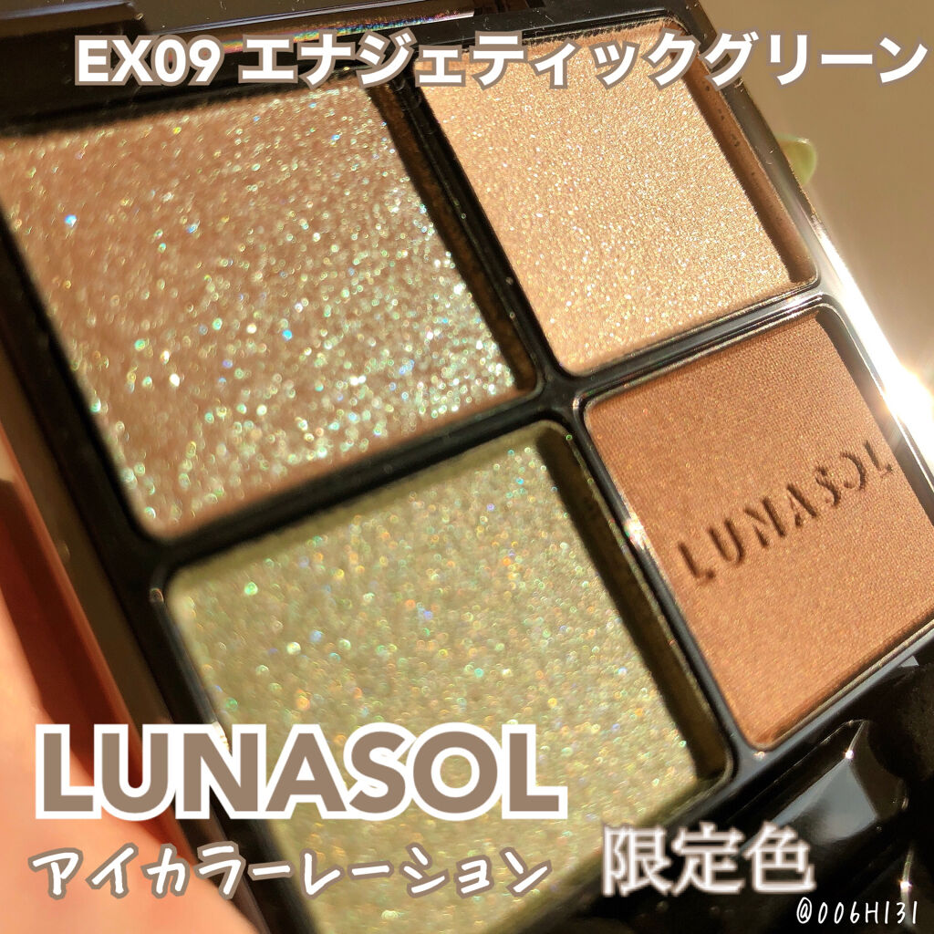 ドラマティックスタイリングアイズ/マキアージュ/アイシャドウパレットを使ったクチコミ（1枚目）