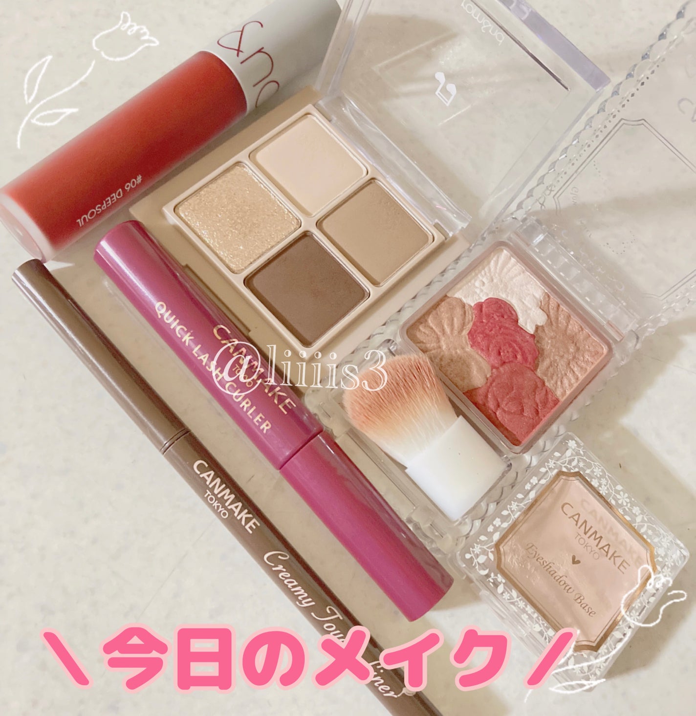 クイックラッシュカーラー/キャンメイク/マスカラ下地を使ったクチコミ(1枚目)