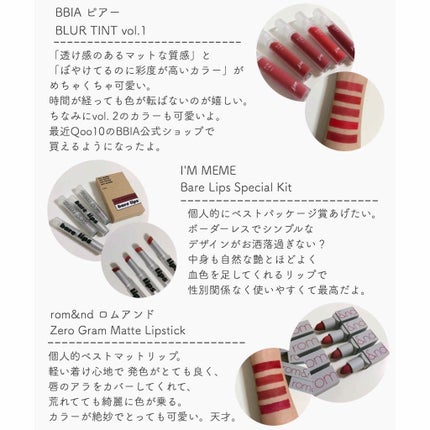 ラストブラッシュ/BBIA/パウダーチークを使ったクチコミ(3枚目)