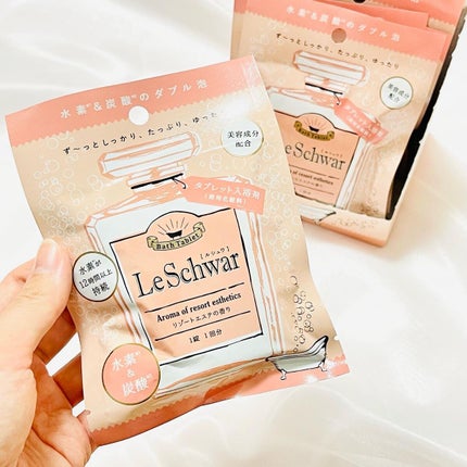 ルシュワ/LeSchwar/Dr. Choi's Solution/炭酸系入浴剤を使ったクチコミ(4枚目)