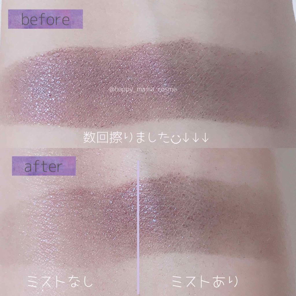 色持ちミスト/ヴィ・ヴィ/その他化粧小物を使ったクチコミ（2枚目）