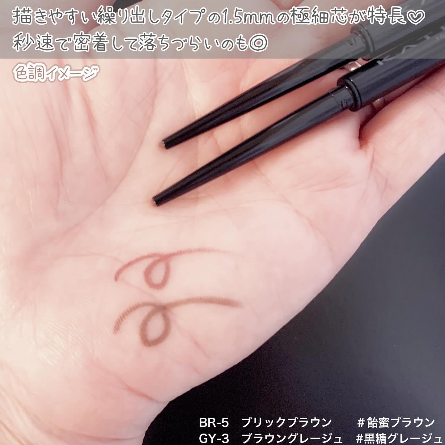 ケイト レアフィットジェルペンシルN/KATE/ジェルアイライナーを使ったクチコミ（2枚目）