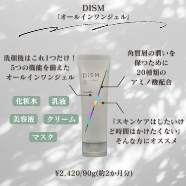 ディズム クリーミーフォームウォッシュ/DISM/泡洗顔を使ったクチコミ（4枚目）