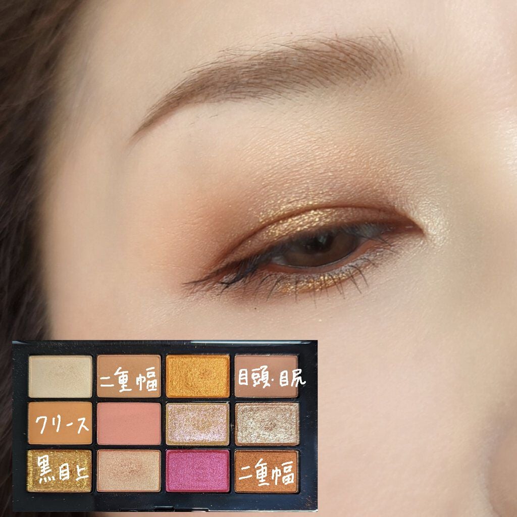 アフターグロー アイシャドーパレット/NARS/アイシャドウパレットを使ったクチコミ(3枚目)