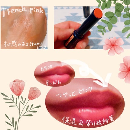 ニベア リッチケア&カラーリップ/ニベア/リップクリームを使ったクチコミ(2枚目)