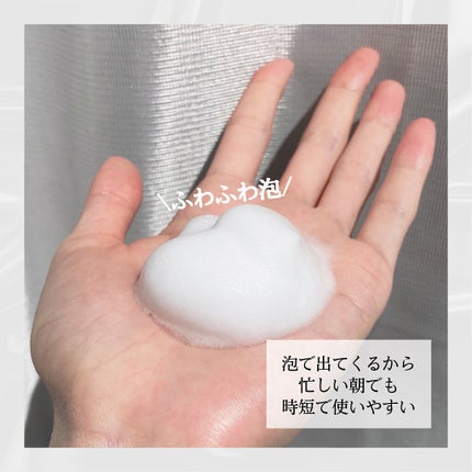 薬用泡洗顔/なめらか本舗/泡洗顔を使ったクチコミ(3枚目)