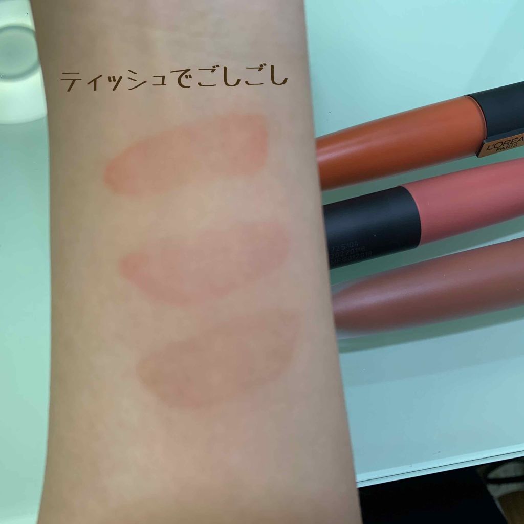 ルージュシグネチャー /ロレアル パリ/リップグロスを使ったクチコミ(4枚目)