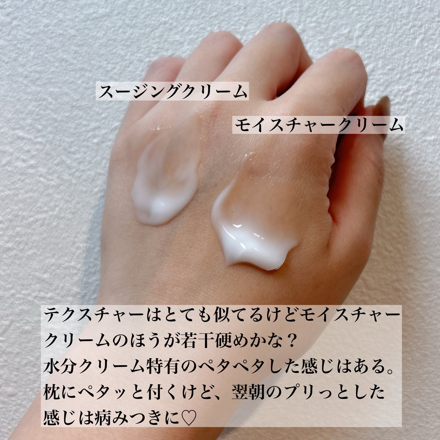 レッドブレミッシュ クリアスージングクリーム/Dr.G/フェイスクリームを使ったクチコミ(5枚目)