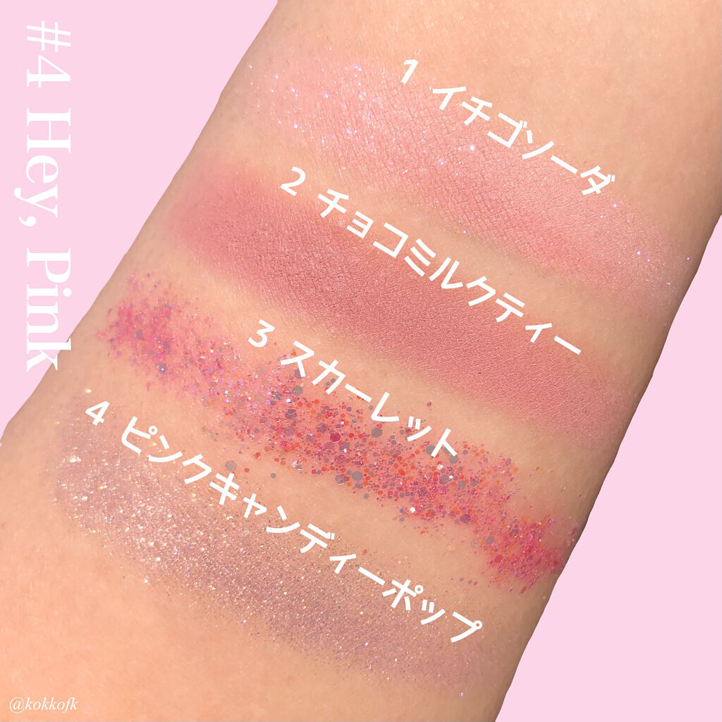 TWINKLE POP Pearl Flex Glitter Eye Palette ヘイ、ピンク/CLIO/アイシャドウパレットを使ったクチコミ（3枚目）