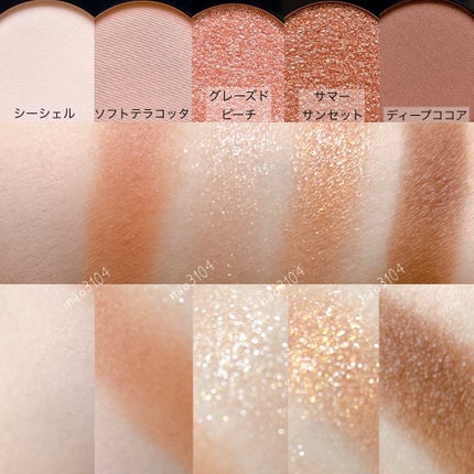 オール ヌード アイシャドウパレット/BOBBI BROWN/アイシャドウパレットを使ったクチコミ(4枚目)