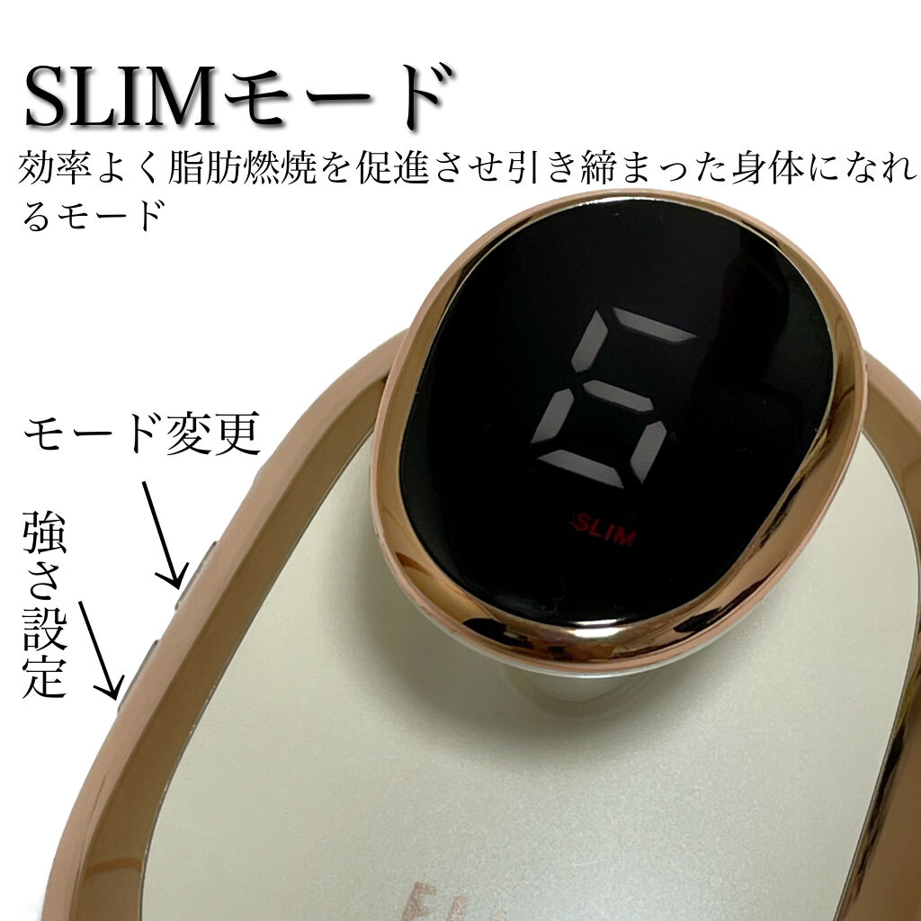 キャビテーション/FIIL/ボディケア美容家電を使ったクチコミ（3枚目）