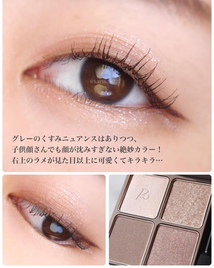 インザミラーアイパレット/Ririmew/アイシャドウパレットを使ったクチコミ(5枚目)