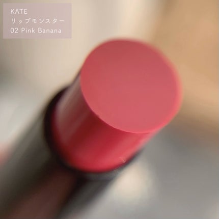 ケイト リップモンスター/KATE/口紅を使ったクチコミ(2枚目)