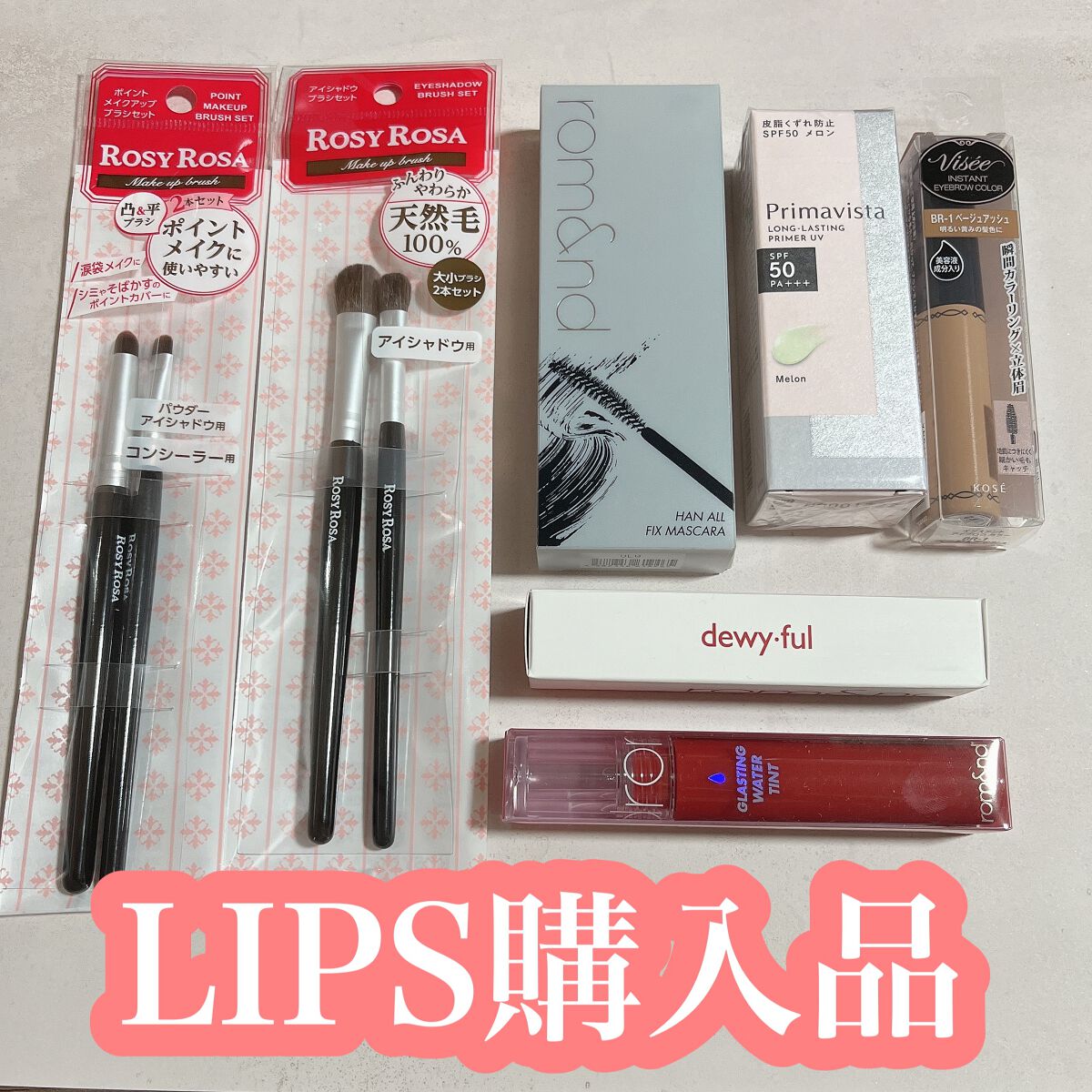 スキンプロテクトベース＜皮脂くずれ防止＞SPF50/プリマヴィスタ/化粧下地を使ったクチコミ（1枚目）