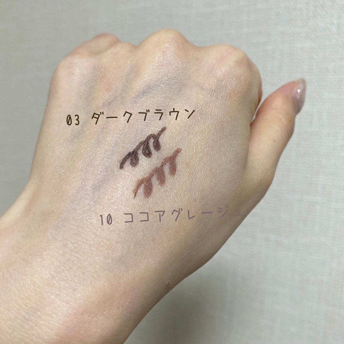 クリーミータッチライナー/キャンメイク/ジェルアイライナーを使ったクチコミ(2枚目)